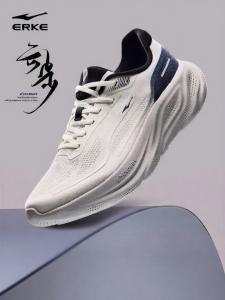 Erke | Lightweight Breathing Cushioned Shock Absorption Running Shoes