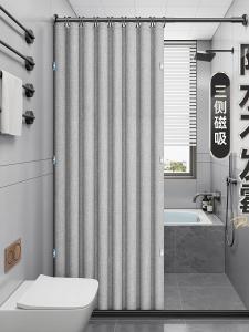 Thickened Bath Curtain Set Waterproof Mold Proof Shower Curtain Luxury Partition Curtain for Bathroom Easy Installation