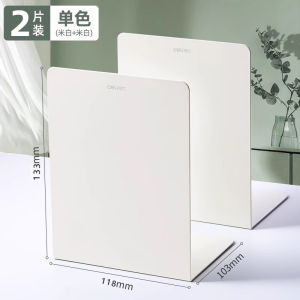 Deli Desktop Bookend Holder Metal Thickened Clamp Fixed Desk Organizer Student High School Simple Storage Book Rack Holder