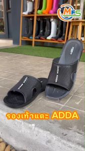 ADDA รองเท้าแตะลำลอง แบบสวม รุ่น 13W00 M1 ดีไซส์ ใส่สบาย แท้ 100%