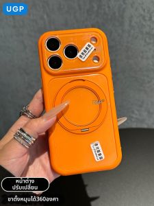 UGP | Rotatable Stand Liquid Silicone Phone Case
