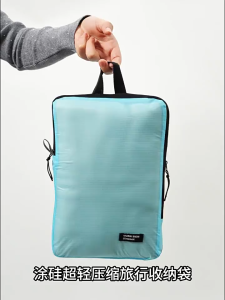 Yuanben Water‑Resistant Travel Compression Bag made of tent‑grade silicon‑coated nylon fabric  Features wide opening for easy access and reinforced strap design to save storage space while travelling