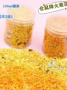 Hamster Snacks Chrysanthemum Golden Cup Pet Food 120ml Buy 2 Get 1 Free Golden Retriever Food Companion Chrysanthemum Decor
