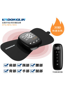 EMS Low Frequency Massage Device Muscle Electric Therapy Patch Full Body Massager Neck Waist Shoulder Back Leg Pain Relief