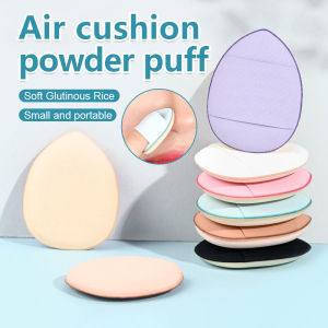 Mini Size Finger Puff Set Makeup Sponge Concealer Foundation Puff Sponge Professional Cosmetic Cushion Puff Makeup Tool Dry Wet
