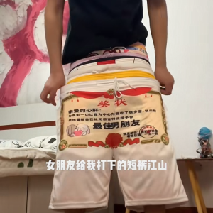 Comical Certificate Shorts Sleepwear Sports Beach Mens Casual Pants Loose Fit Summer Lightweight Comfortable Fun Printed