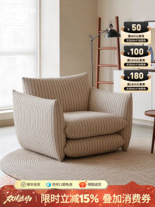 French Vintage Designer Sofa Single Seat Lazy Chair Living Room Casual Striped Fabric Chair Residential Furniture for Everyone