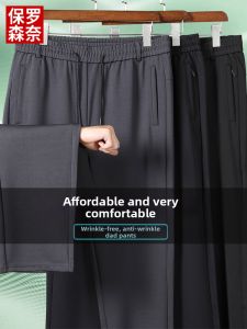 Elastic Waist Casual Straight Pants