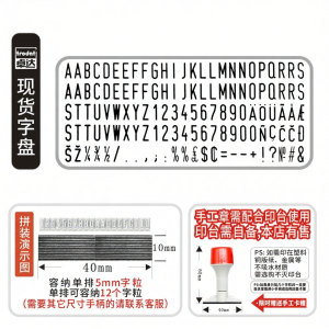DIY Letter Number Stamp Various Sizes Date Stamp
