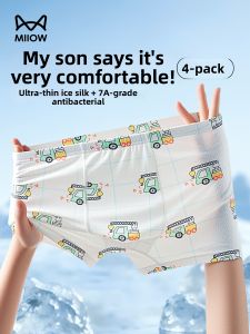 MiiOW | Antibacterial Breathable Boys Underwear