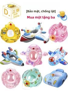 Vòng bơi trẻ em Vòng tròn an toàn cho trẻ sơ sinh và trẻ mới biết đi Đồ chơi bơm hơi cứu sinh cho bé trai và bé gái