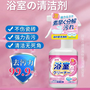 WE 3303 = 浴室清洁剂 Bathroom Cleaner ☞ 330ml