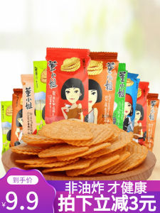 Dong Miss ซี่โครงกระเจี๊ยบทอดน้ำมันไม่ทอด ของอร่อยสำหรับเล่นเกม ขนมปังฟอกอากาศ กล่องของขวัญใหญ่ เครื่องดื่มแอลกอฮอล์สุรา 36 กรัม