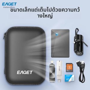 EAGET EB100 EVA กระเป๋าใส่ฮาร์ดไดรฟ์กันกระแทก กระเป๋าเก็บของแบบพกพาสำหรับพาวเวอร์แบงค์/ไดรฟ์ USB อุปกรณ์จัดระเบียบการเดินทางขนาดกะทัดรัด