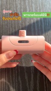 10000mAh พาวเวอร์แบงค์ แบตเตอรี่สํารอง power bank เพาเวอร์แบงค์ iphone/Type-C ชาร์จเร็วชึน 100% คุณก็ขึนเครืองปินได้ มาพร้อมสายชาร์จ