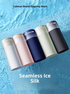 miiow | Mens Ice Silk Boxer Shorts Breathable Antibacterial Thin Seamless Summer Underwear Flat Angle Briefs Comfortable Innerwear