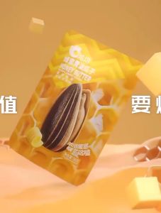 山核桃 / 海盐 / 焦糖 / 蜂蜜黄油 烤瓜子 98g - 恰恰 Roasted Sunflower Seeds - Qia Qia 香烤葵花籽 零食 小吃 下酒菜 Healthy Snack