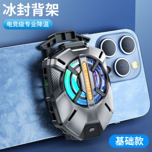 Three-Speed Digital Display Mobile Phone Radiator Semiconductor Back Splint Game Fabulous Refrigeration Appliance for Android Apple Mute Cooling
