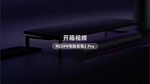 Xiaomi | 2026 REDMI Computer Speakers 2 Pro 53° Speaker Tilt RGB Colorful Ambient Lighting Five EQ Scene Sound Effects Chinese version