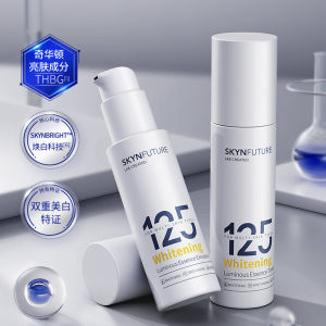 Skin Future 125 Water Milk Set Niacinamide Whitening Spot Fading Brightening Hydrating Moisturizing Skin Care Products