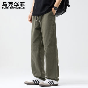 Mark Fairwhale | Loose Fashionable Stylish Casual Pants
