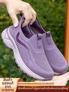 CHUNZULI | Breathable Comfort Easy Slip-On Casual Shoes for Elderly