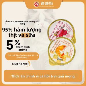 DIDIMA | Thức Ăn Cho Mèo Con Từ Sữa Dê Không Chứa Lactose