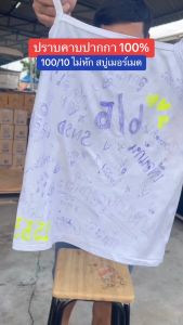 5 ก้อน สบู่ซักผ้าเมอร์เมด ขจัดคราบ ลึก น้ำมันมะพร้าว