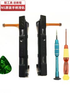 Switch Handheld Game Console Joycon Slide Rail Side Track Recognition Problem: DS 3DS Pen Accessories and Gaming Community Support