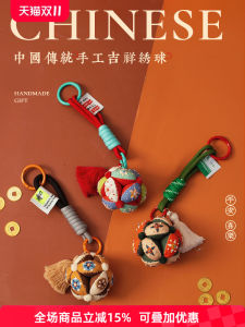 Hani Embroidered Ball Sachet DIY Handmade Material Kit Good Luck Amulet Protective Charm Self-Embroidery Car Hanging Ornament Gift