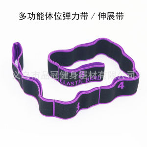 Fitness Yoga Elastic Band Womens Butt Lifting Stretch Resistance Pulling Band Back Opening Yoga Segmented Stretching Tendon Band