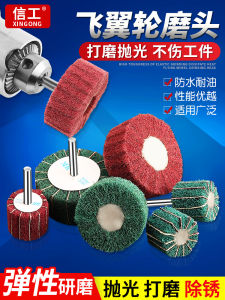 Nylon Polishing Wheel Stainless Steel Rust Removal Tool Metal Grinding Head Bristle Cloth for Industrial Use in China