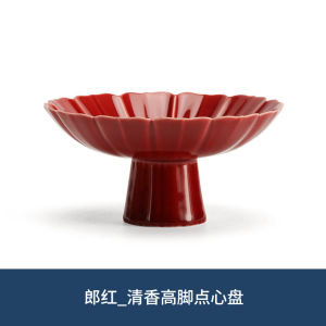 Wedding Celebration Red High Foot Tea Snack Plate Creative Candy Dish Fruit Tray Ceramic Material Chinese Style for Living Room
