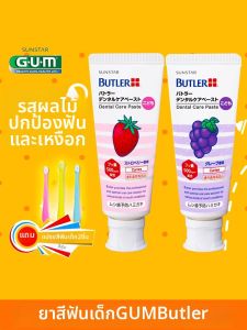 elmex | Breath Freshening Soft Bristle Childrens Toothbrush