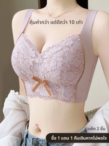 NATONGMI | Slimming Breast Support Gather Underwear Large Size Summer