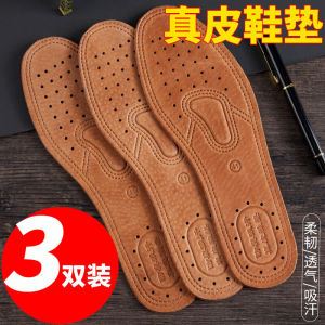 Fenlair Genuine Leather Shoe Insole for Men Women Breathable Anti-Odor Thick Ultra-Soft Cowhide Special Soft Bottom Comfortable Summer Shoe Accessory