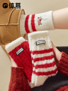 Warm Thick Mid-Calf Socks for Winter Red Aus Wool