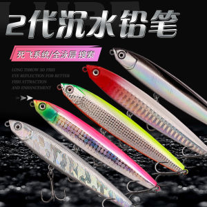 Flying Ghost Lure Pencil Second Generation Far Casting Sink Water Slow Sink Iron Plate Fake Bait Set water Special for Mouth Upturned Fish