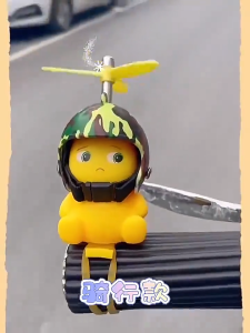 [HOT] Dekorasi Motor Nailong Helm - Baling-Baling Bisa Nyala Lucu- Dekorasi Helm/Stang motor Viral