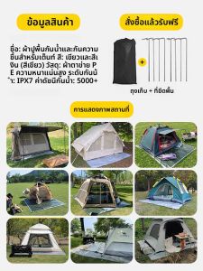 MR.BU | Tấm Lót Đất Cắm Trại Ngoài Trời Chống Thấm Nước Chống Ẩm Dày Xách Tay