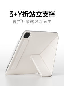Magnetic Absorption Three plus Y Fold Compatible Apple iPad Air 6 pro 11 with Pen Slot 2022 Anti-Bend Dual-Sided Clip 2021 Split pro 13 Vertical Screen 12.9 Inch Shell
