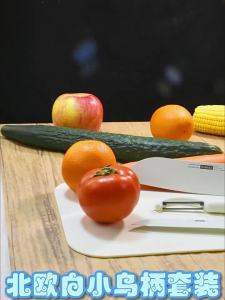 TINGLING | Portable Sharp High-Hardness Fruit Knife and Cutting Board Set