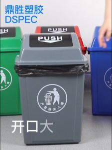 Plastic Trash Can with Swing Top Lid Waste Bin for Under Desk Office Bedroom Bathroom