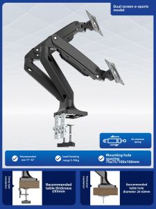 Dual-Screen Display Bracket Mechanical Arm Height-Increasing Punch-Free Desktop Computer Screen Neutral Base Adjustable Vertical Screen