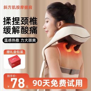 Neck Massager Shoulder Back Waist Massage Device Butterfly Shape USB Powered Deep Tissue Kneading Therapy Heat Therapy Eye Neck Shoulder Care