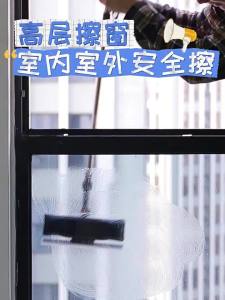 HANSHILIUJIA | Double-Sided Window Cleaner for High Altitude Use