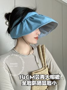 Summer Shell Hat: Stylish & UV Protection