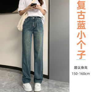 Slim Straight High Waist Wide Leg Jeans Womens Small Size Appear Tall New Spring 2025 Fashion Denim High Waist Narrow Version