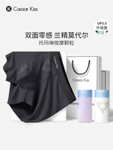 CaesarKiss Mens Modal Antibacterial Underwear Seamless Large Size Four Corner Ice Silk Shorts Comfortable Breathable Briefs