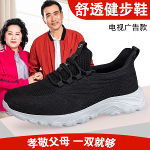 Anti-Slip Wide Diabetes Foot Shoes for Elderly Breathable Comfortable Walking Shoes with Soft Bottom for Bigger Bones Special for Gout Patients